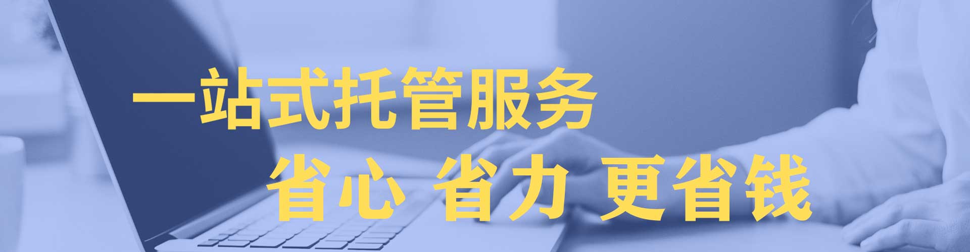 焉耆sem运营